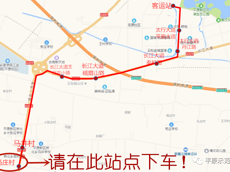 好消息！“鄭平公交”通車(chē)，大誠(chéng)機(jī)械有公交站了