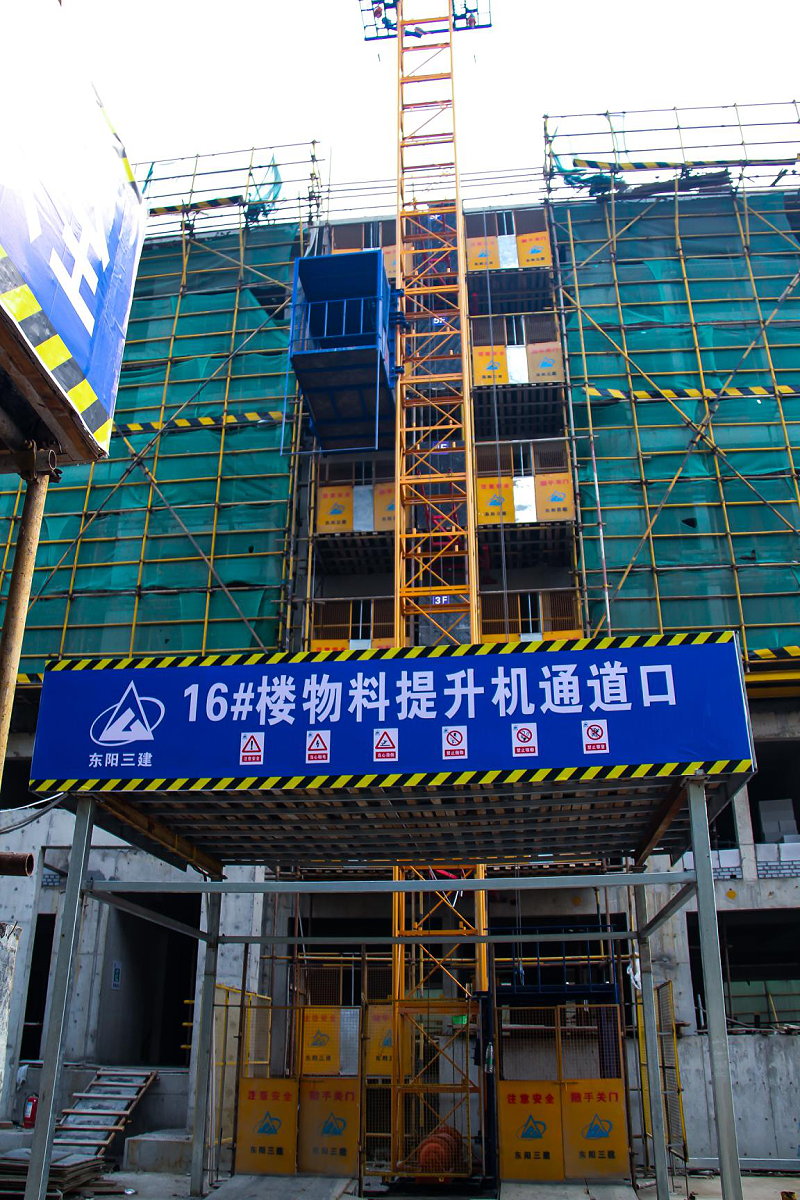 河南大誠物料機(jī)